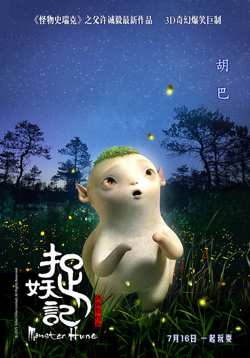 天津农学院毕业证制作